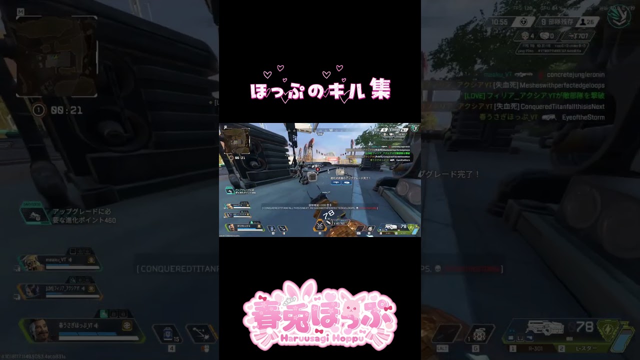 Lスター強いよね💪( ¨̮ 💪) #ほっぷカフェ #apex #rom専歓迎 #apexlegends #初見さん大歓迎 #vtuber #rom大歓迎 #ゲーム実況 #ランク #エーペックス