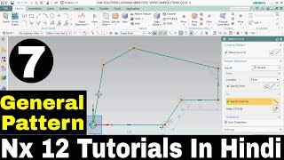 Nx 12 tutorials | Siemens Nx 12 | Nx 12 sketch | How to create sketch General Pattern in nx