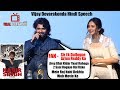 When Vijay Devarakonda Speaks In HINDI Crowd Goes Crazy | Arjun Reddy | Kabir Singh