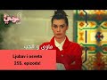 Ljubav I Osveta 255 Epizoda Ljubav I Osveta 255 Epizoda