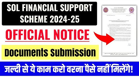 SOL Financial Support Scheme Notice Release 2025 | Sol Financial Support Scheme (FSS) Documents 2025