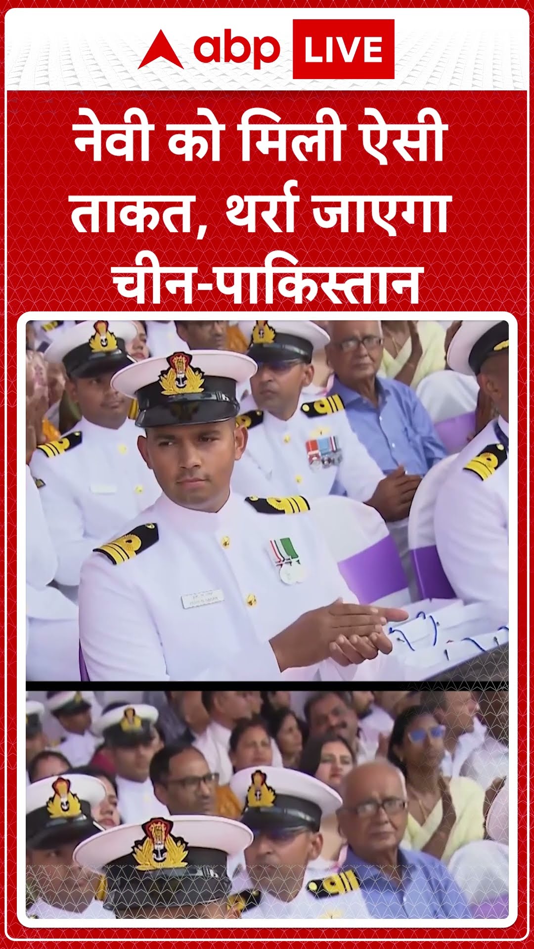 नेवी को मिली ऐसी ताकत कि थर्रा जाएगा चीन-पाकिस्तान । Indian Navy