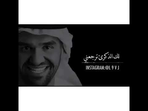 حسين الجسمي اغنيه احبك