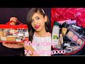 ब्राइडल मेकअप किट में क्या क्या रहना चाहिए/Bridal makeup kit under Rs1000 /affordable bridal makeup