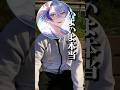 1stワンマンを控えた彼に今の気持ちを聞いてみました。