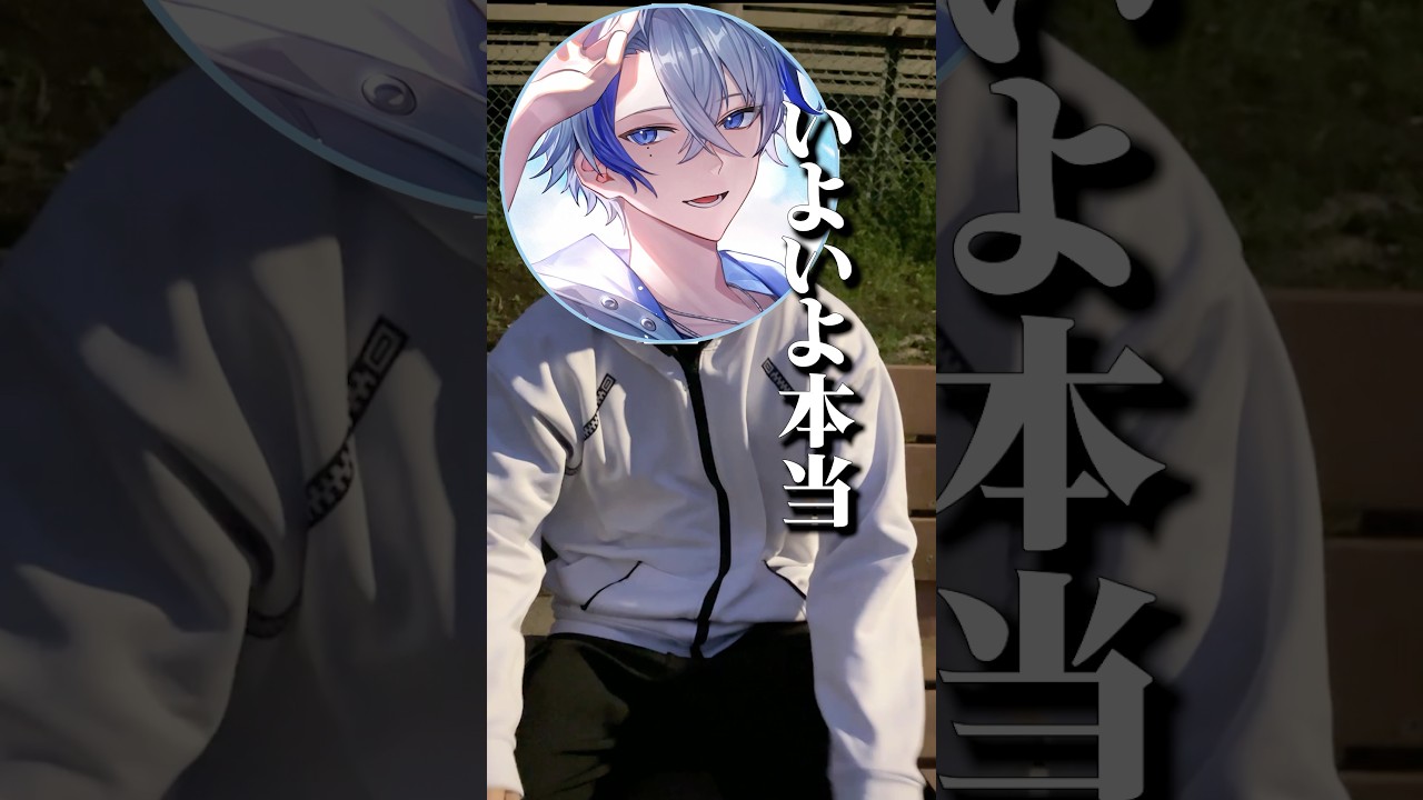 1stワンマンを控えた彼に今の気持ちを聞いてみました。