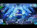 تفتيح بكجات تشكيلة الموسم الاسبانية طلعلي افضل لاعب ازرق في فيفا 16