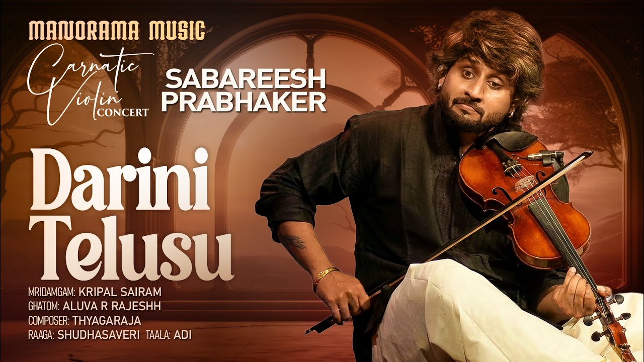 Darini Telusu | Shudhasaveri |Sabareesh Prabhaker | Thyagaraja| Carnatic | Classical