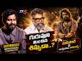 Buchi Babu Sana Emotional Words About Guru Sukumar | Peddi Movie | Ram Charan | TV5 Entertainment