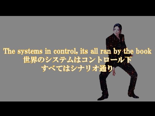 Michael Jackson】Xscape 日本語訳 和訳 - YouTube