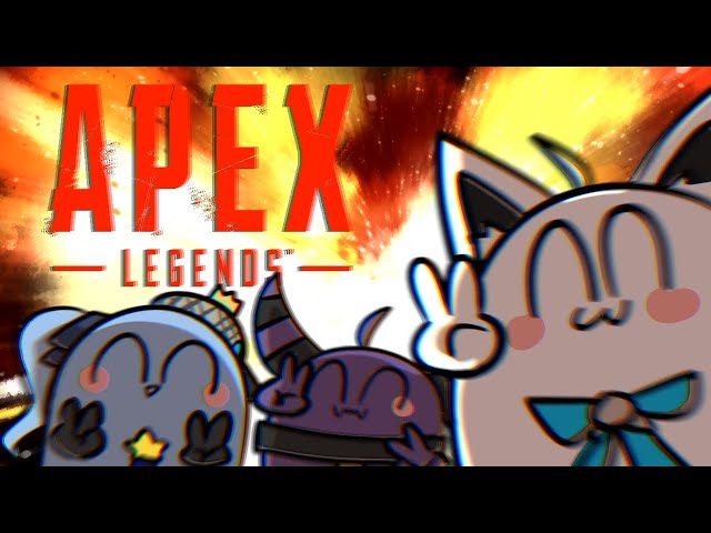 【APEX】５億年ぶりのあぺぺに増えるおじさんと狐参戦！【#ほしらっぷのサムネイル