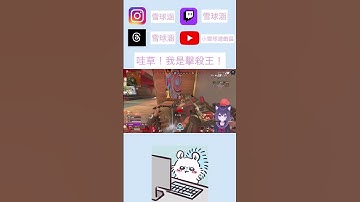 實力型主播 #apex #vtuber #twitch