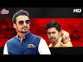            shorgul  bollywood action movie