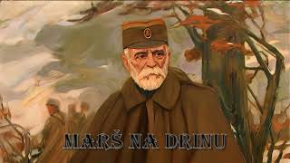 Stanislav Binički: Marš na Drinu (Serbian March)