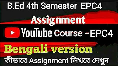 B.Ed 4th Semester Assignment 1.4.EPC 4 // Course- 1.4.EPC 4 assignment submission Bengali Version //
