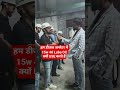 Skilled Hindustan #skilledhindustan #electricalindia #electrical