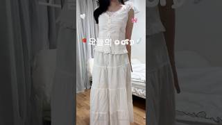 한번 알면 평생 써먹는 가드름 관리법💉🫡 #가드름 #트러블케어 #옵세로 #쿠핑추천템 #바디트러블 #BHA #skincare #등드름 #여드름#스피큘스팟#살리실산패드#스트라이덱스