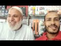 فضيلة الشيخ ابراهيم شكر يحاكي الشيخ الحذيفي والشيخ مصطفي اسماعيل والشيخ الحصري 
