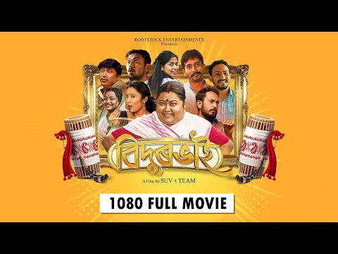 From Assam To Bollywood: Bidurbhai's Hindi Remake