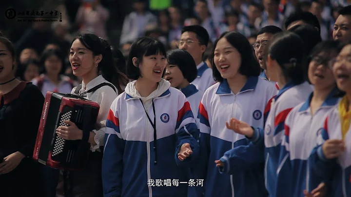 山东省济南第一中学千人登顶泰山快闪我和我的祖国 - 天天要闻