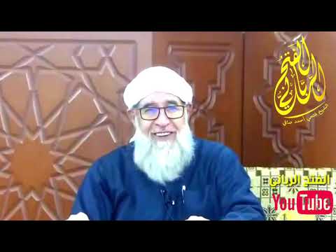 اذا زنا الرجل بالمرأة في الدنيا ماذا يحصل به وبها يوم القيامة موعظة الشيخ فتحي صافي رحمه الله