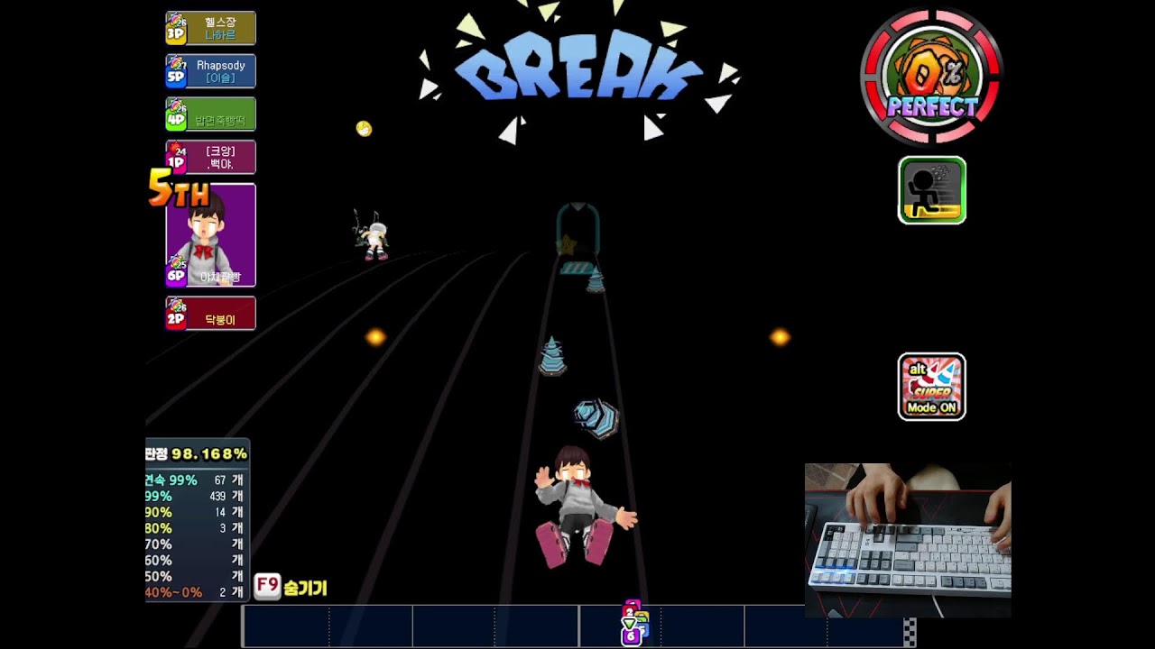 [알투비트] 조용히 게임하는 라이브