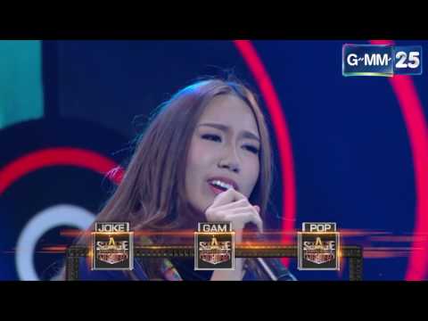 Stage Fighter : เชอรี่ ทีมโหดมันหวาน - เจ็บที่ไร้ร่องรอย [150716]