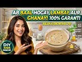 Secret Hair Mask for Silky & Long Hair | 100% Natural || silky shiny hair