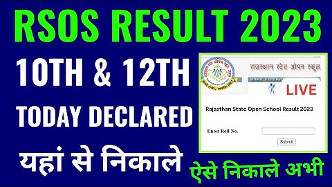 rsos 10th and 12th result 2023 kaise dekhe, rsos 10th result 2023 kaise check kare, rsos 12th result