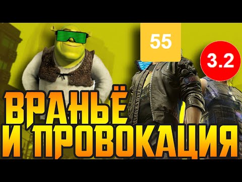 Видео: Враньё, манипуляции и пустые обещания || Трагедия Cyberpunk 2077