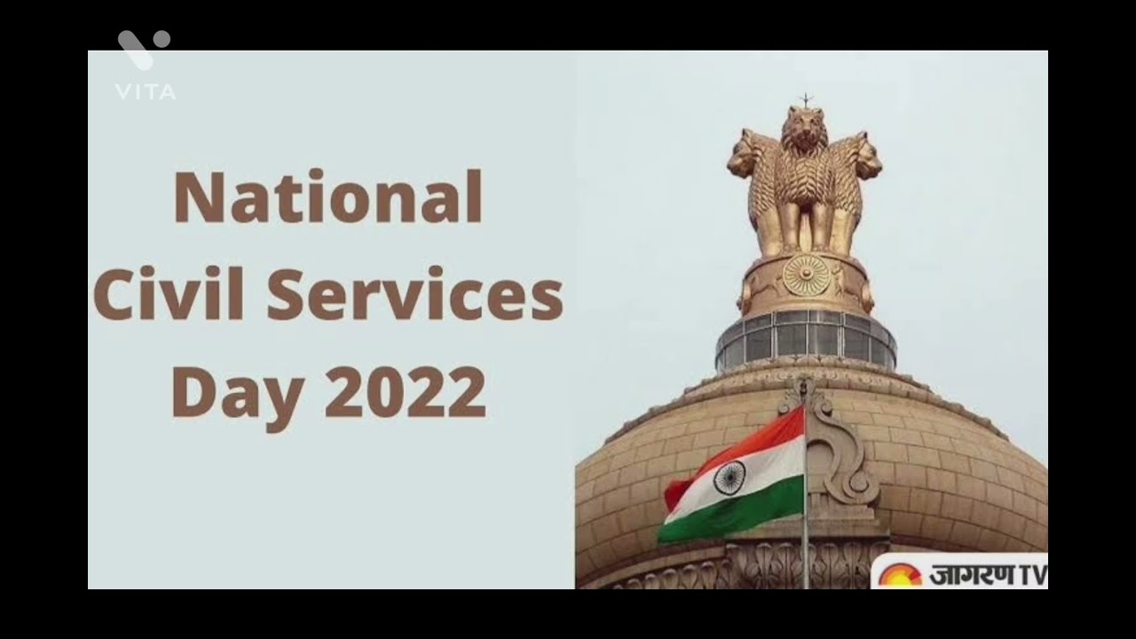 April 21 | National Civil Services Day | Hello Calendar |