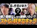 もしスト6が全キャラ同じ強さだったら？本当に使いたいキャラクターを考えるマゴ＆水派【ストリートファイター6】