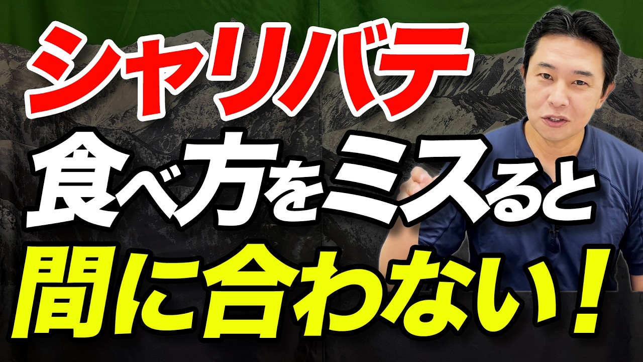 【手遅れになる前に！】体力切れになるとどうなるの？そのリスクと対策について！