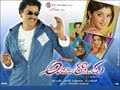 Andala Ramudu (2006) Full Telugu Movie Watch Online