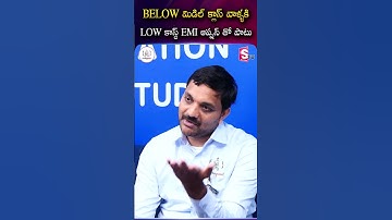 BELOW మిడిల్ క్లాస్ వాళ్ళకిLOW కాస్ట్ EMI ఆప్షన్ తో పాటు | Codegnan | #CareerGap #CareerGapNoProblem