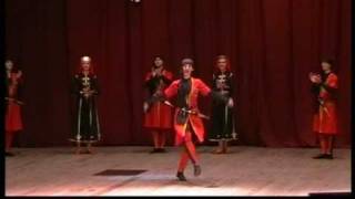 Убыхский Танец