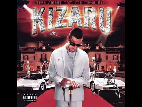 KIZARU -  Murder Rate