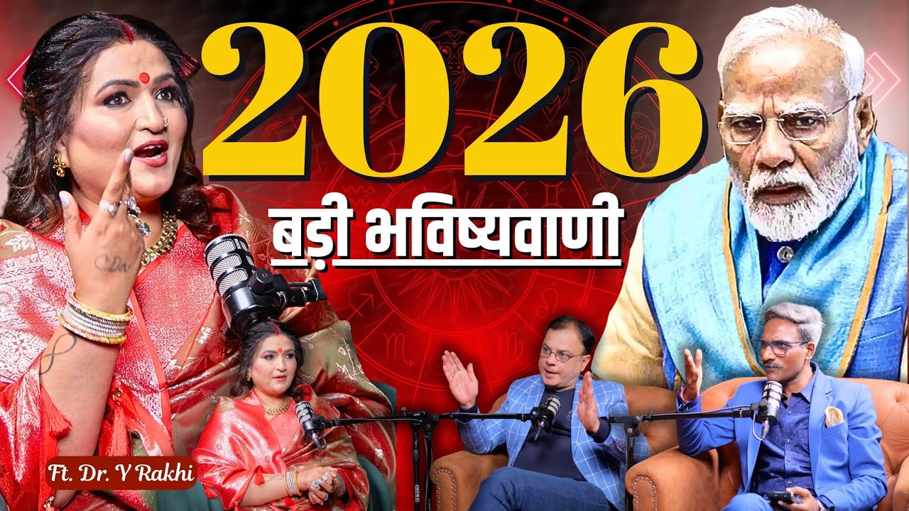 Dr. Y Rakhi 2026 Prediction | PM Narendra Modi | Earthquake | War With Pakistan | Horoscope |