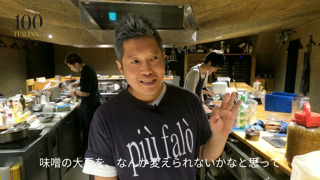 【発酵の可能性 File No.2】ファロ falò 樫村仁尊シェフ（代官山）