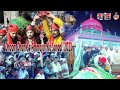 Ammajan ka 250 sandal mubarak  full  rahamatabad