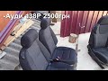 Откидные сиденья на НИВУ ТАВРИЮ ВАЗ 2108 2113 купе