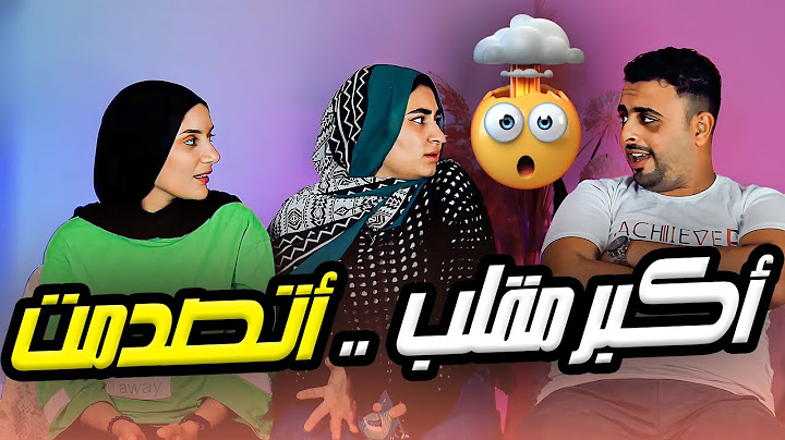 أكبر مقلب اخدته في حياتي 😱
