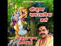 Jai Jai Shiv Shankar Mp3 Song