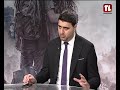 محي الدين الشحيمي مع لؤي فلحة 230526 لبنان اليوم