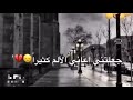 عندما احبك تكرهني وعندما أكرهك تحب ني فلا داعي حبك لي