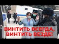 Срочная новость! В Москве задержали всех участников форума муниципальных депутатов!