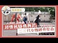 隨機舞蹈：二三代女團超老精選！feat. 阿心Liao｜kkk,Kpop｜隨機舞蹈