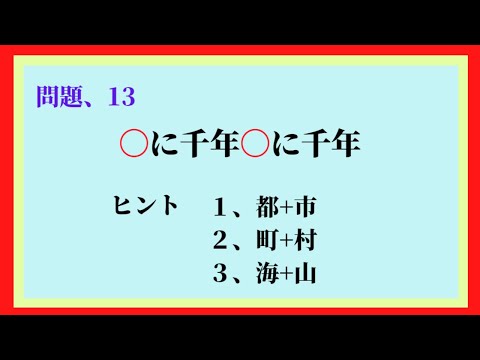 ことわざ クイズ