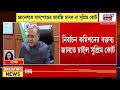 Gyanesh Kumar SIR Controversy | জ্ঞানেশ মামলায় বড় মোড়! EC-সহ সবপক্ষকে নোটিস সুপ্রিম কোর্টের |