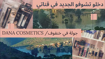 Ø³Ø­Ø± ÙˆØ¬Ù…Ø§Ù„ ØªØ­Ù…ÙŠÙ„ Download Mp4 Mp3